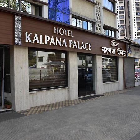 Hotel Kalpana Palace, Mumbai Eksteriør bilde