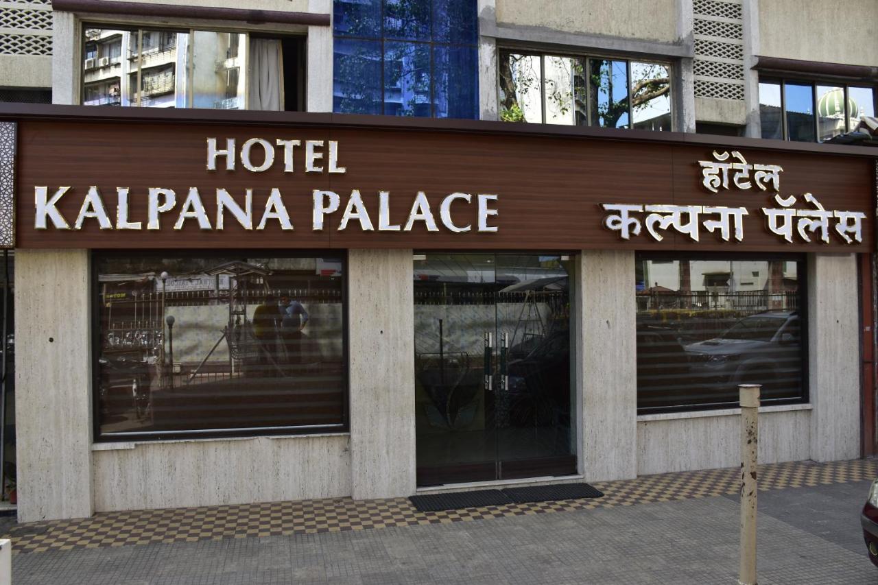 Hotel Kalpana Palace, Mumbai Eksteriør bilde