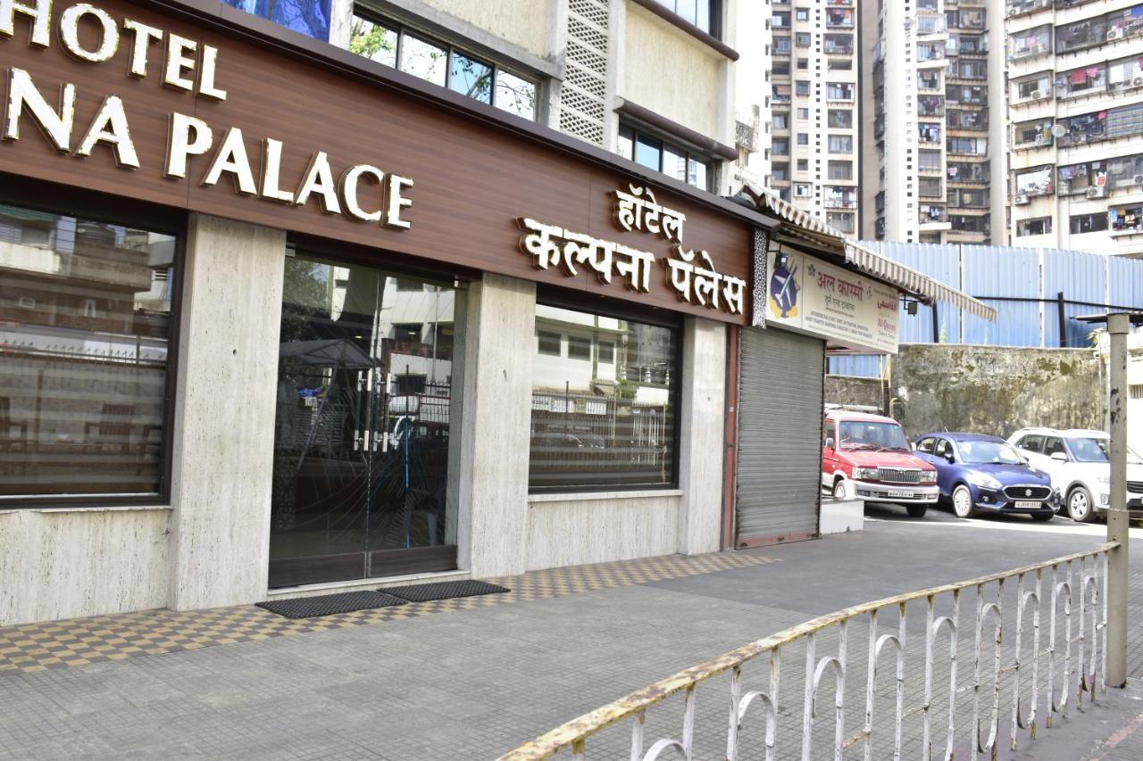 Hotel Kalpana Palace, Mumbai Eksteriør bilde