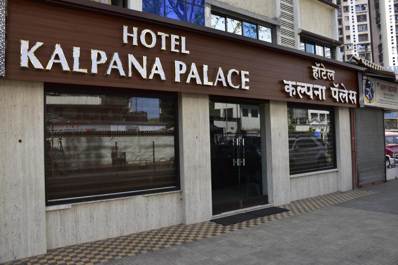 Hotel Kalpana Palace, Mumbai Eksteriør bilde
